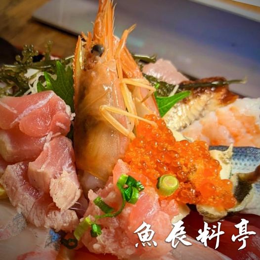 壽司生魚片